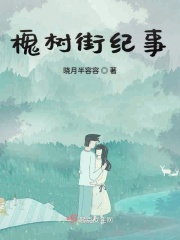 女人被大阴轻抽入自述