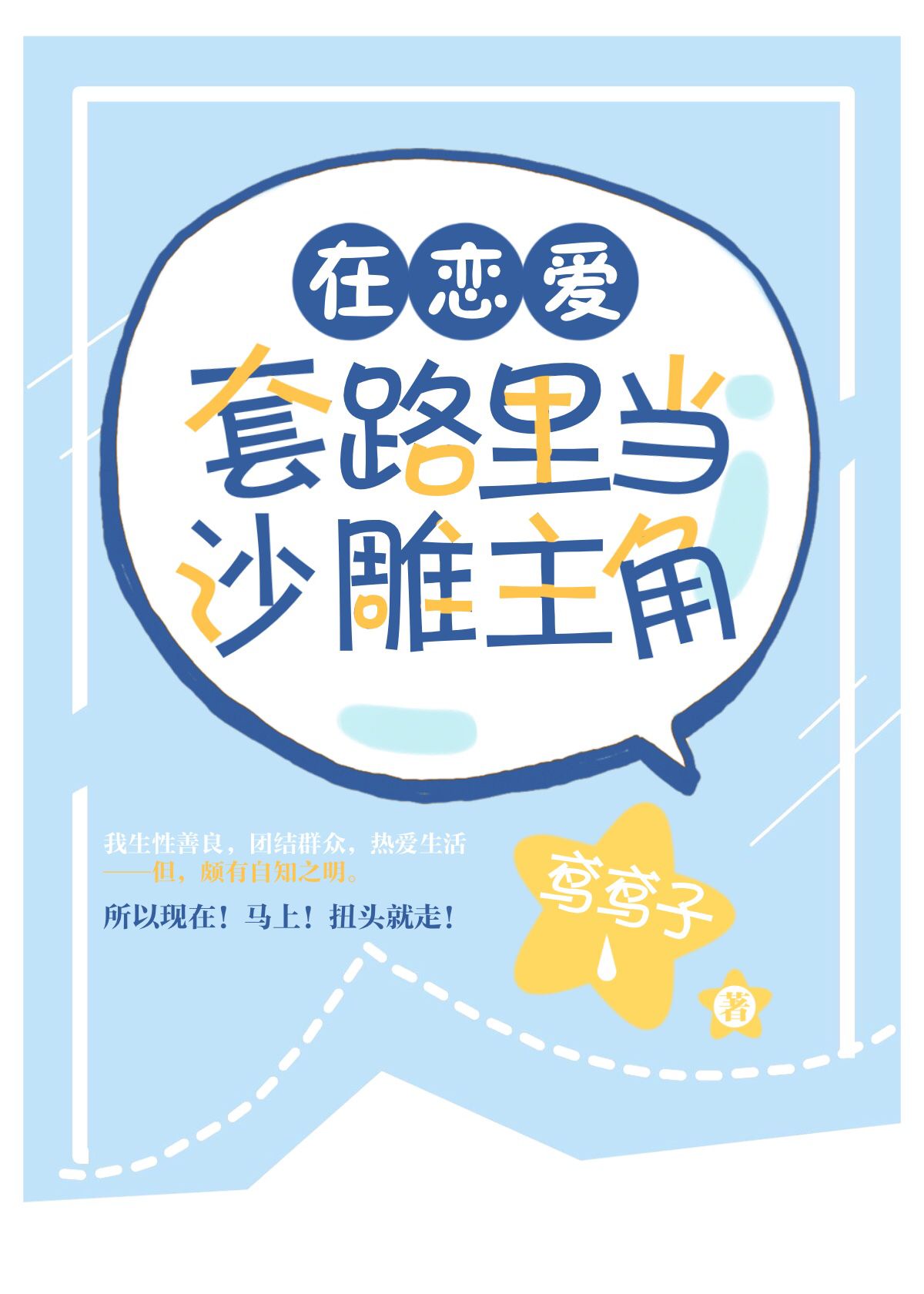 怎么诱惑自己的老公上