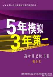 沈湘傅少钦小说