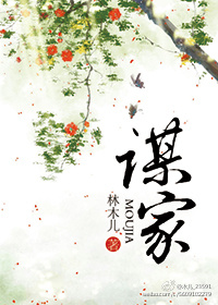 和朋友换娶妻A1