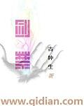 律师的小秘书1V1H