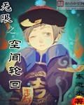 火影忍者漫画661