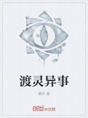 全职高手特别篇