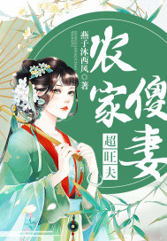 好想找个男人满足我