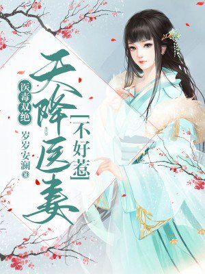 我和黑帮老大的365日