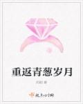 几个男人狂躁一个女人