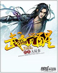 非常爱漫画