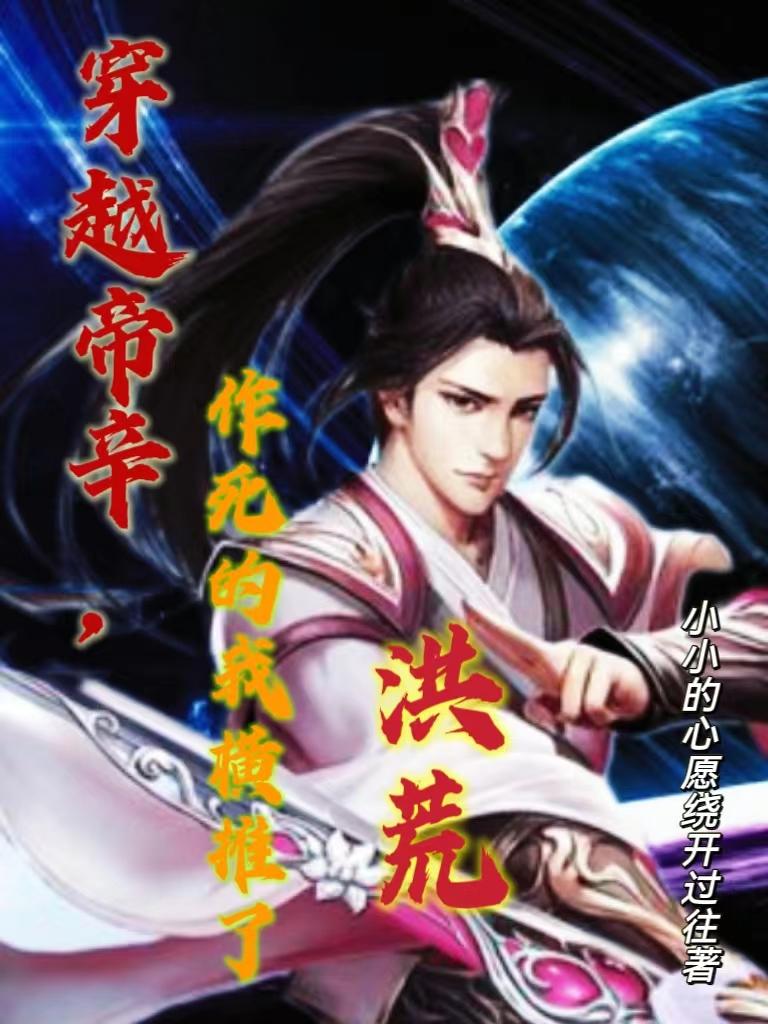 女婿上门