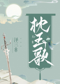 一女多男在疯狂伦交在线观看