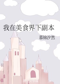 追凶者