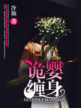 薄凉辰钟曦小说