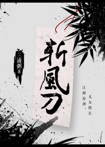 王牌对王牌第六季