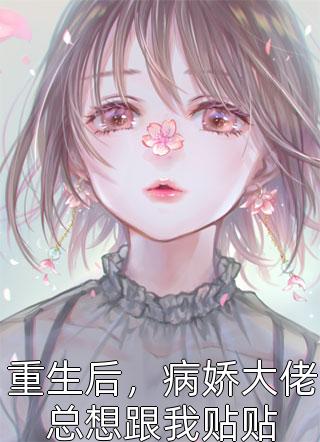 3d带连线专业版