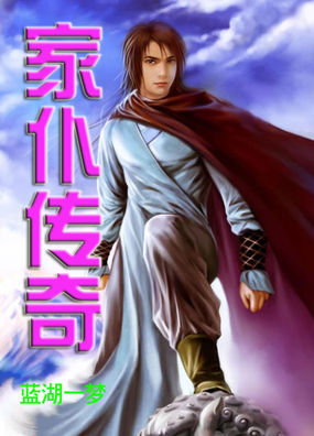 周星驰济公免费观看国语版
