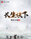 爷我等你休妻