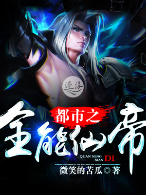 暂坐第三回