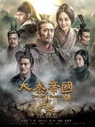 创业时代电视剧全集免费观看完整版
