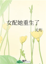 夫君个个硬上弓