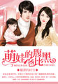 蜡笔小新下载