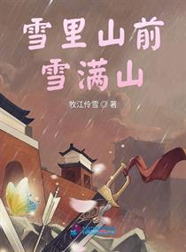 寒冬