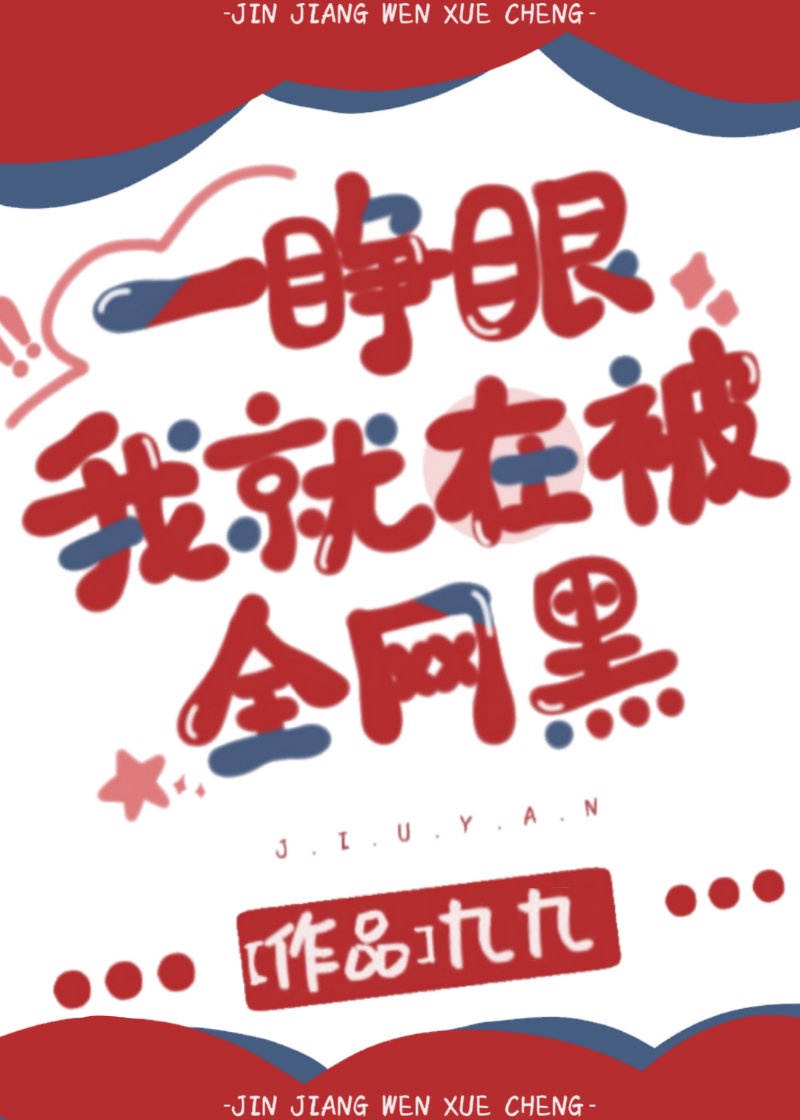 97精品福利视频在线