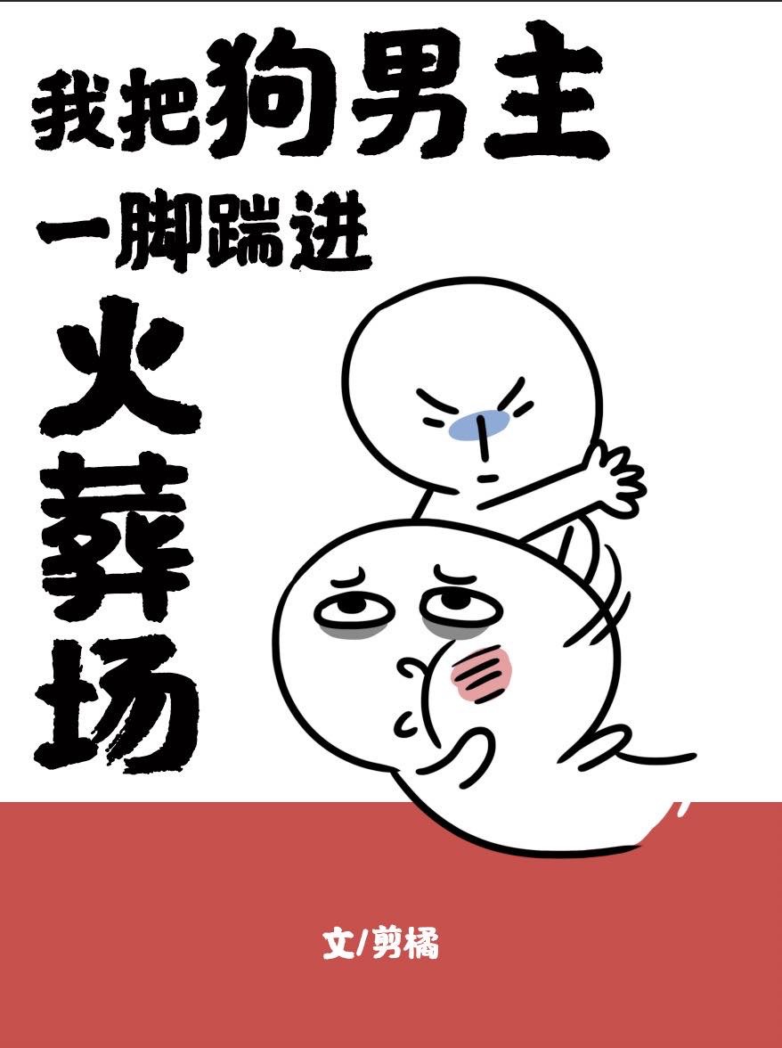 光棍手机电影线观看