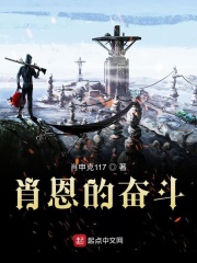 我看逼逼