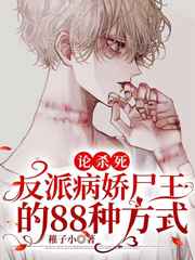 餐桌play厨房play
