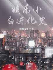 都市艳福后宫