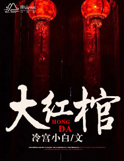 老太太性