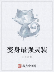 马斯克宏图计划公布