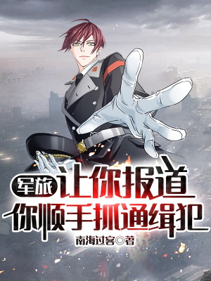 斗罗之开局签到神级武魂
