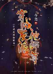 唐伯虎点秋香2024