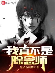 我的大还是你老公的太