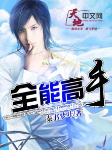 3838资源站在线观看