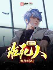 韩国歪歪免费漫画
