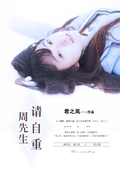 别揉我胸啊嗯上课