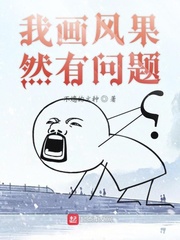 闪客快打8