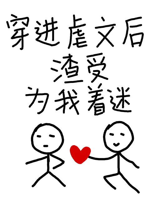 青葱烧肉 香蜜水儿