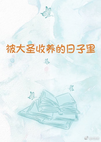 x8x8在线观看