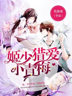 极品公子2一世枭雄