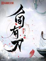 露营在帐篷里做了