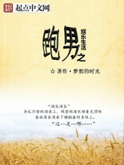 圆月弯刀古天乐