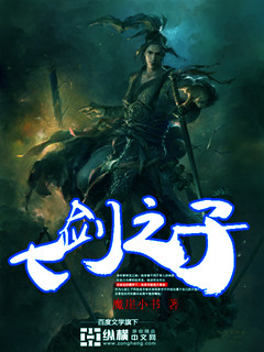 最强小农民唐昊