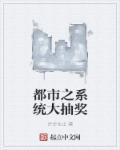 唐人街探案3 电影