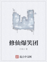 女人爽