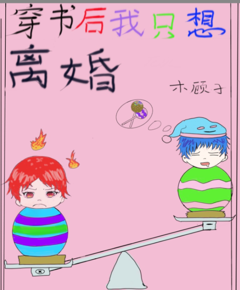 overlord第四季未删减在线播放