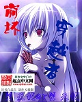 三生有幸遇见你剧情介绍