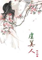 艳少的百日新娘免费阅读