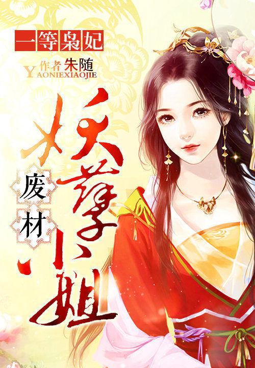 异界全职业大师txt
